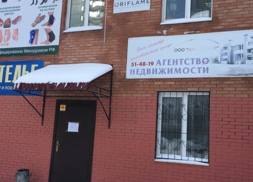 +79033320084 звонок из Мега-спектр