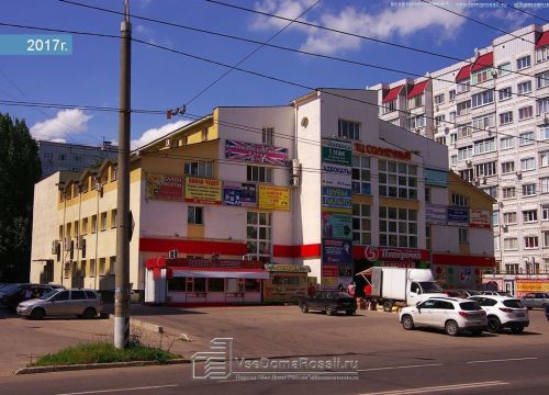 +79033320452 звонок из Твой образ