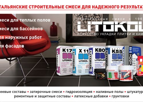 +79033440505 звонок из Вентстройкомплект