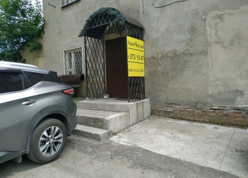 +79033441668 звонок из Классик