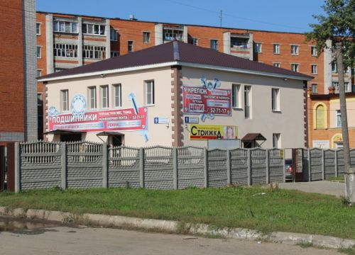 +79033463553 звонок из Белый центр
