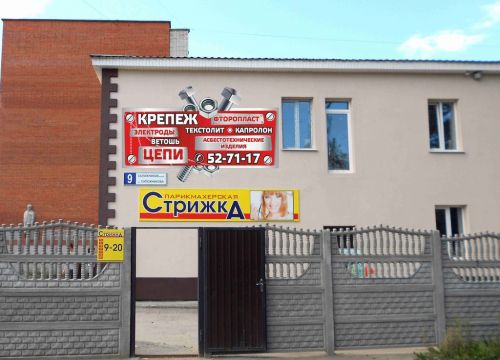 +79033463553 звонок из Белый центр