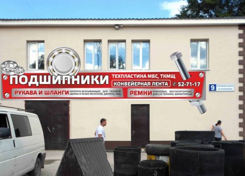 +79033463553 звонок из Белый центр