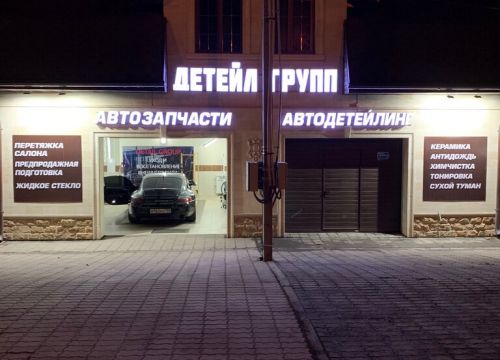 +79033470099 звонок из Wrap Place