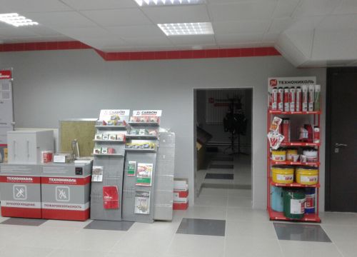 +79033570183 звонок из Ресурсный центр Технониколь