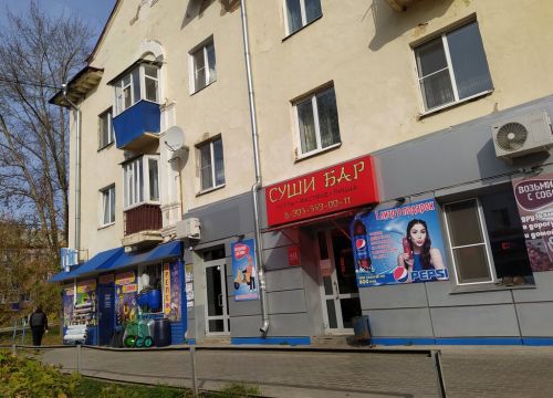 +79033590011 звонок из Суши-бар Канаш