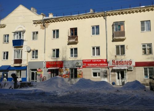 +79033590011 звонок из Суши-бар Канаш