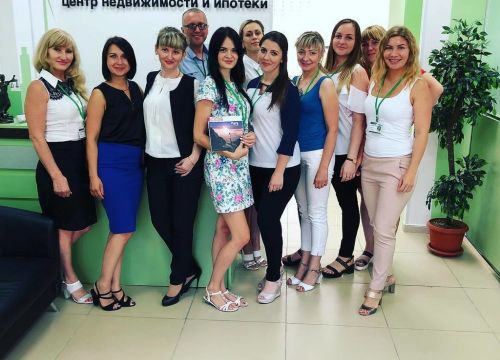 +79033651751 звонок из DMD-Недвижимость