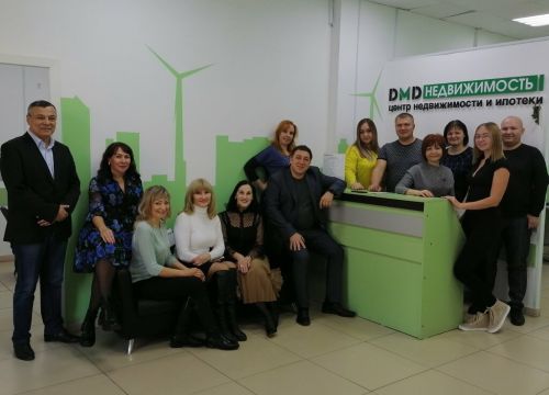 +79033651751 звонок из DMD-Недвижимость