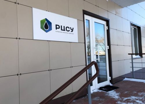 +79033652222 звонок из РЦСУ