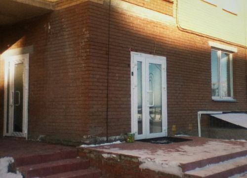 +79033891228 звонок из Перечная Мята