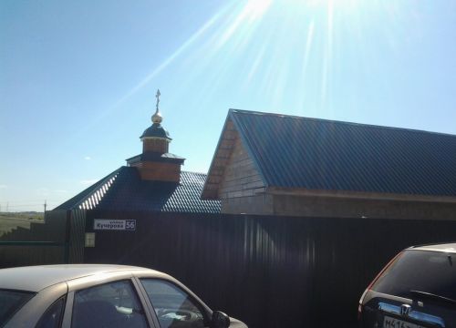 +79033893694 звонок из Церковь апостолов Петра и Павла