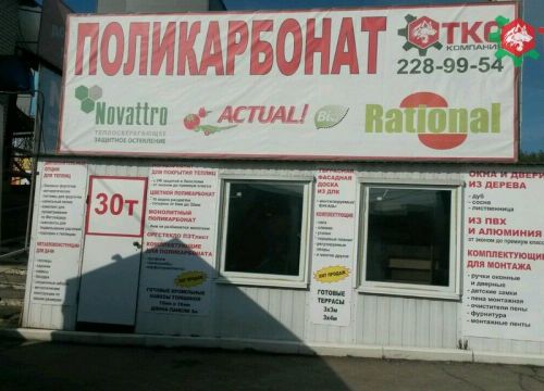 +79034200054 звонок из ТКС