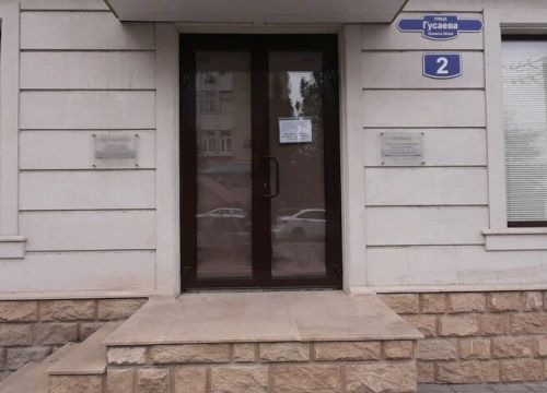 +79034231232 звонок из Нотариус Гусаев Т. Б.