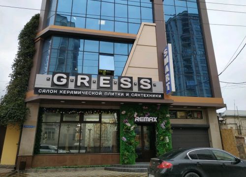 +79034232433 звонок из Gress