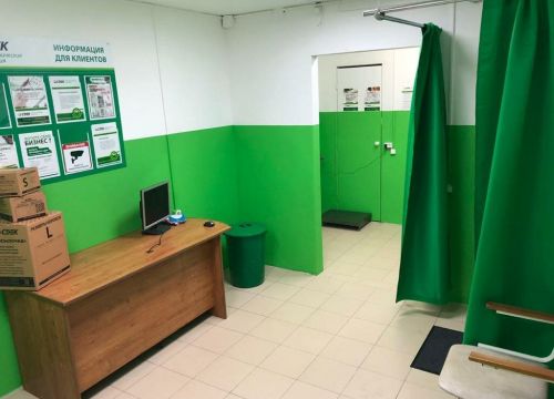 +79034380929 звонок из СДЭК