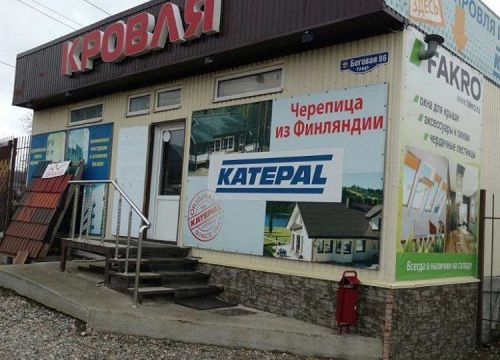 +79034413519 звонок из Верона-Кмв