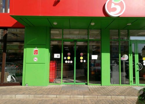 +79034490724 звонок из Пятёрочка