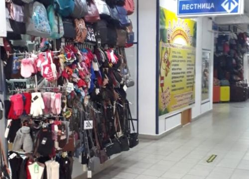 +79034570081 звонок из Сумки и Кошельки