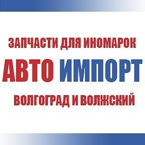 +79034671444 звонок из Автоимпорт