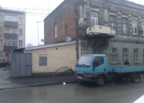 +79034853510 звонок из Ремонт обуви