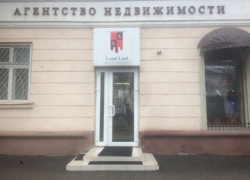 +79034912221 звонок из Land Lord