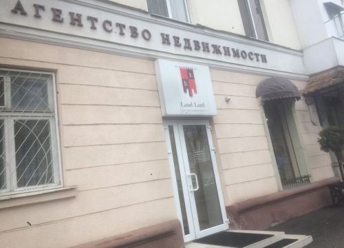 +79034912221 звонок из Land Lord