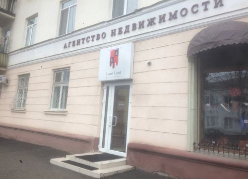 +79034912221 звонок из Land Lord