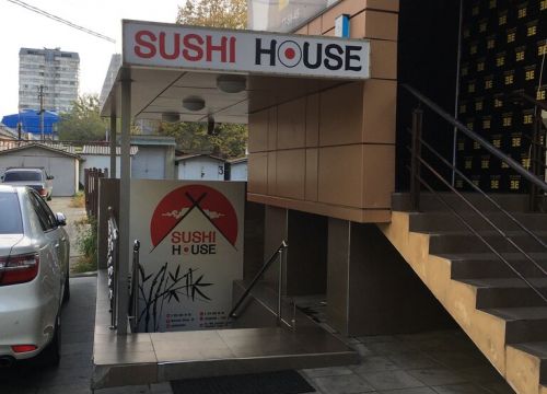 +79034912491 звонок из Sushi house