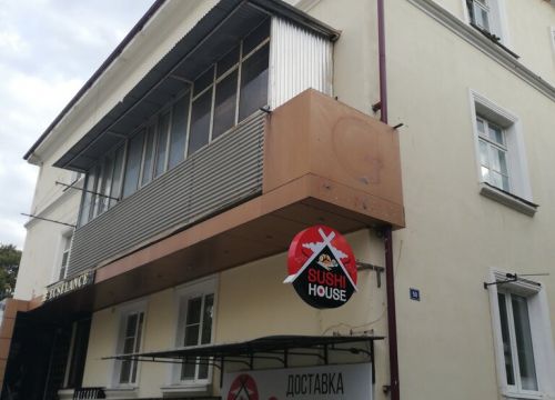 +79034912491 звонок из Sushi house