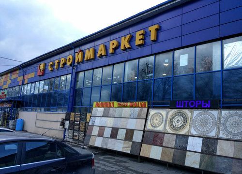 +79034932576 звонок из Амиго