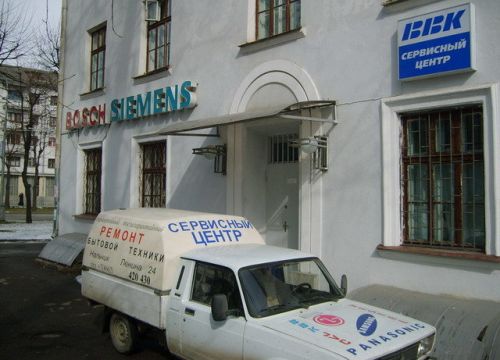 +79034939914 звонок из Альфа-Сервис