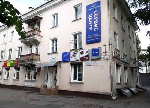 +79034939914 звонок из Альфа-Сервис