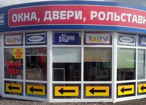 +79035000011 звонок из OknaStore