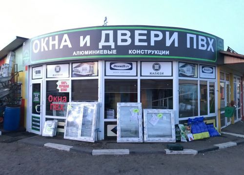 +79035000011 звонок из OknaStore
