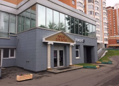 +79035000027 звонок из Progsm сервисный центр