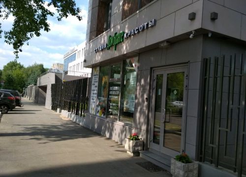 +79035000067 звонок из Дом Бранге