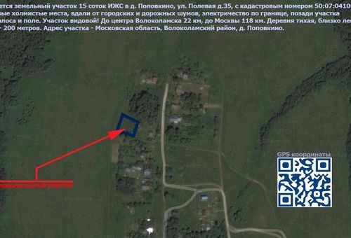 +79035000326 звонок из Юридическое агентство Эстейт