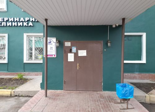 +79035332333 звонок из Идеал