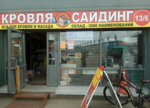 +79035371155 звонок из Евромет