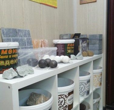 +79035372222 звонок из 3D-sauna