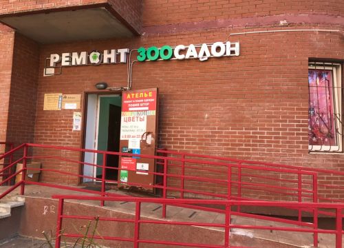 +79035381009 звонок из MobiHelp Plus