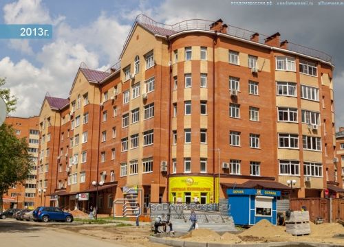 +79035450005 звонок из Детская одежда