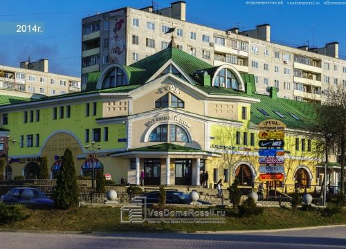 +79035500450 звонок из Д’Миро