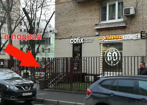 +79035521623 звонок из Служба Быта