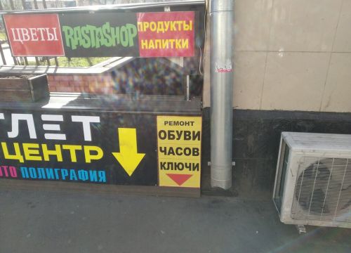 +79035521623 звонок из Служба Быта