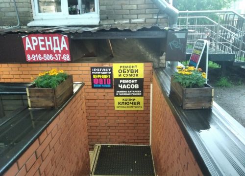 +79035521623 звонок из Служба Быта