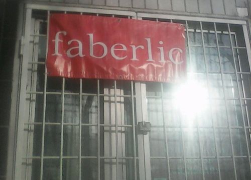 +79035581148 звонок из Faberlic