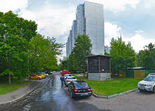 +79035581148 звонок из Faberlic