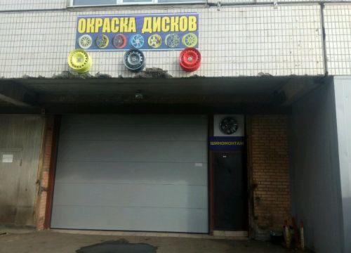 +79035600197 звонок из Три-тэ